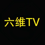 六维TV大众升级版 v1.0 无广告无会员影视app